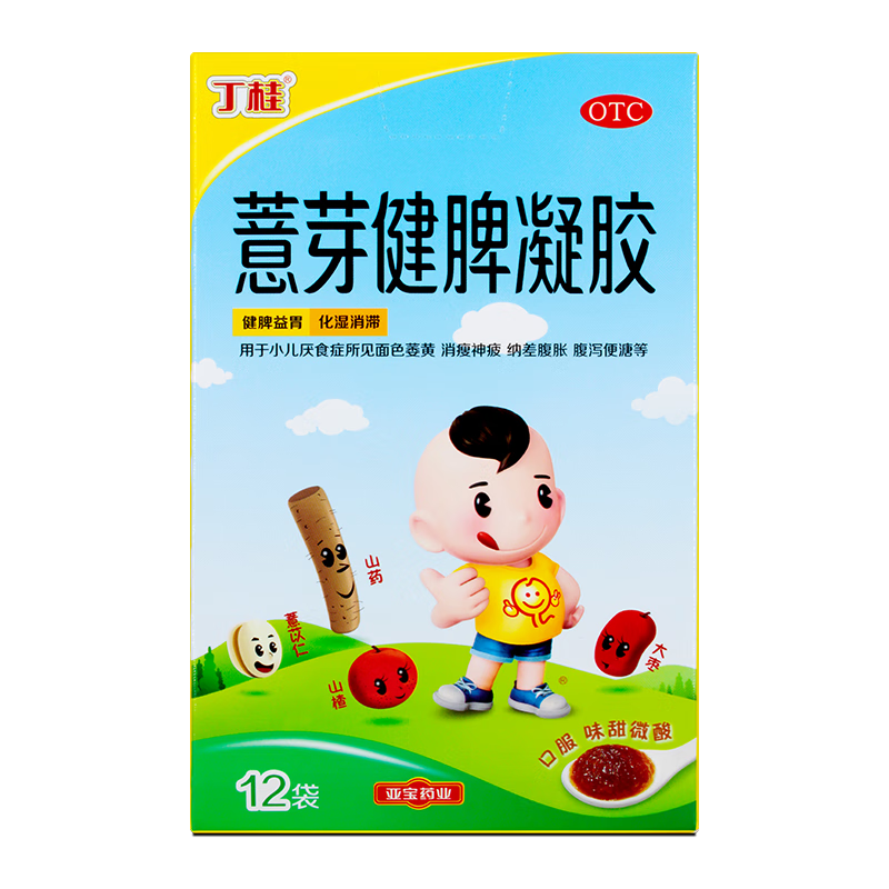 需首单：丁桂 薏芽健脾凝胶10.6g*12袋 调理脾胃虚弱
