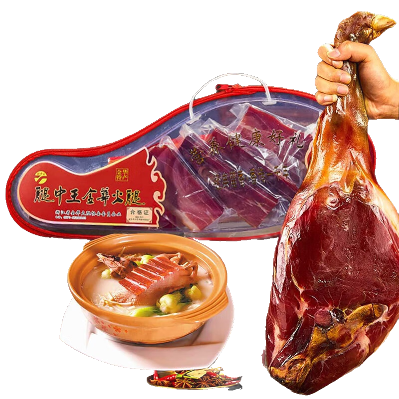 腿中王火腿禮盒節(jié)日經(jīng)典整腿切片浙江土特產(chǎn)臘味年貨禮盒 1kg塑盒(下單迭火腿切片)