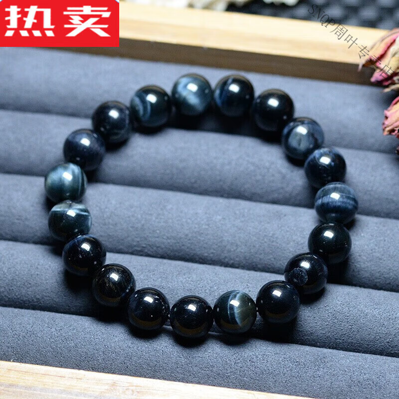 snqp蓝虎眼石手链男女款蓝色猫眼石虎睛石手串2022手饰品单圈男友 8mm