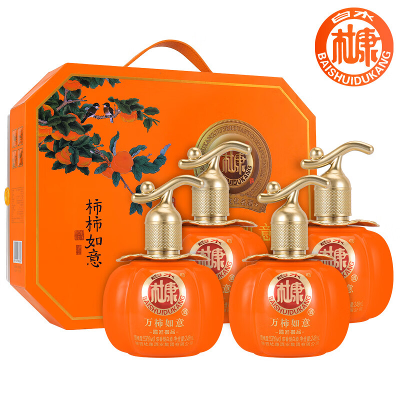 白水杜康国匠御品万柿如意248ml*4瓶 52度浓香型白酒 手提礼盒装 宴请送礼 52度万柿如意 248ml*4瓶*1礼盒装