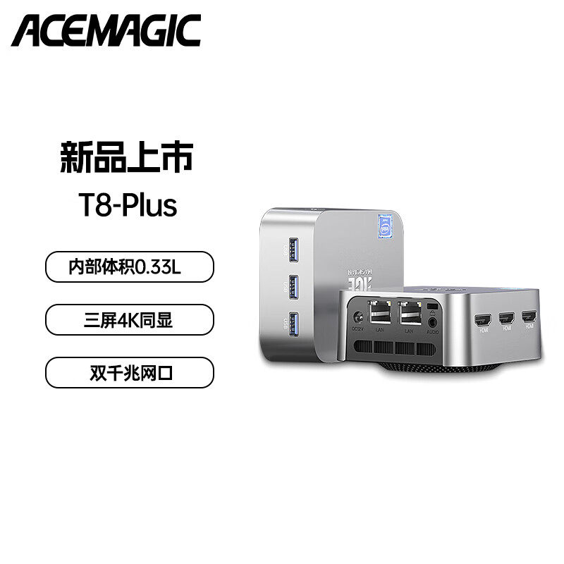 ACEMAGIC mini T8ӢضN95칫̨ʽڴ˫Ƶwifiǧ N95+16+512869Ԫ