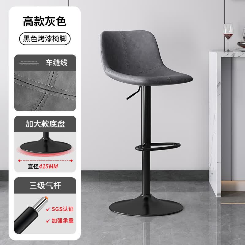 吧台椅轻奢高脚凳升降旋转酒吧凳子收银台椅子家用吧椅商用岛台椅