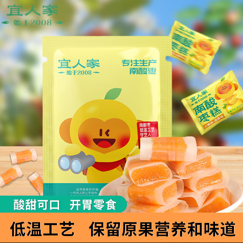在网上购物怎么查蜜饯果干历史价格的|蜜饯果干价格历史
