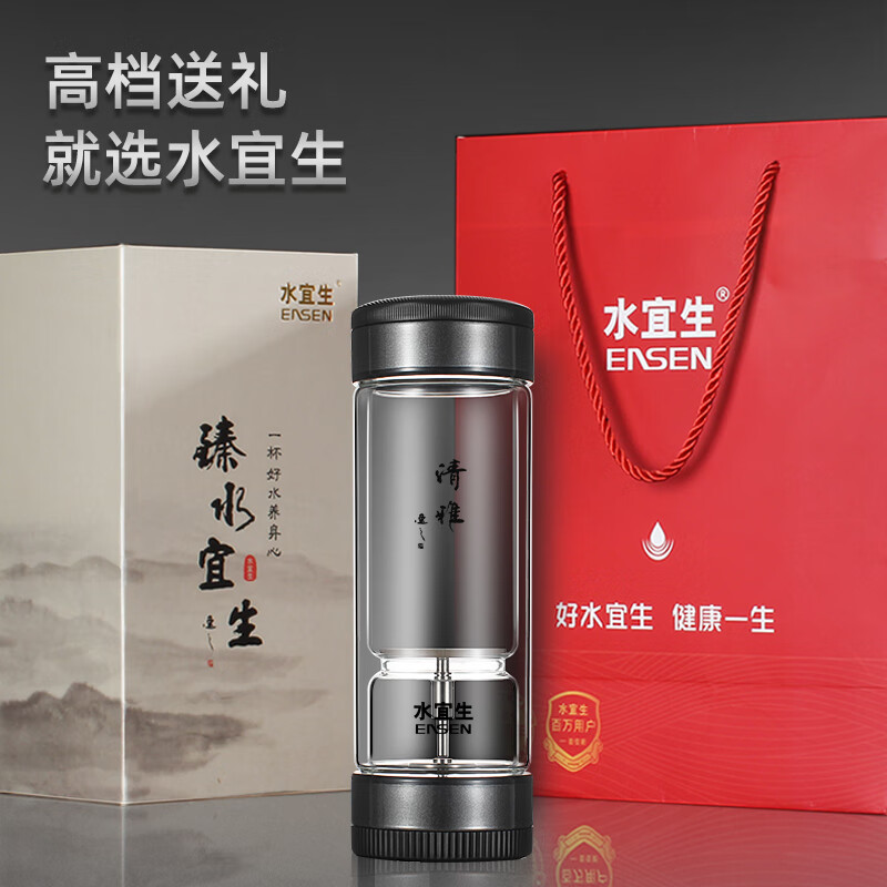 水宜生茶杯 茶水分离杯子男士高档便携泡茶杯个人专用玻璃杯带盖