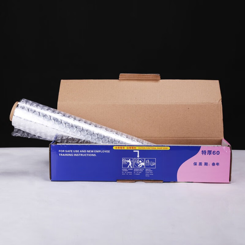 缤季烘焙专用锡纸加厚薄款烤箱花甲粉烤肉烤箱锡箔纸铝箔纸自带锯齿盒