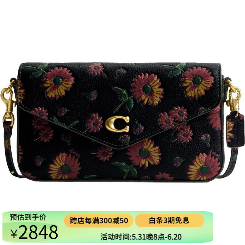 蔻驰(coach)女士单肩包 floral printed 日常精致花卉印花皮革时尚