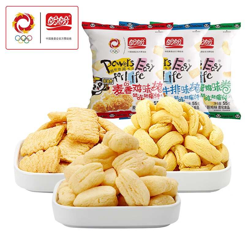 盼盼麥香雞味塊膨化薯片休閑零食禮包辦公室小吃薯條混合口味 雞味塊（三種口味）55g*6包