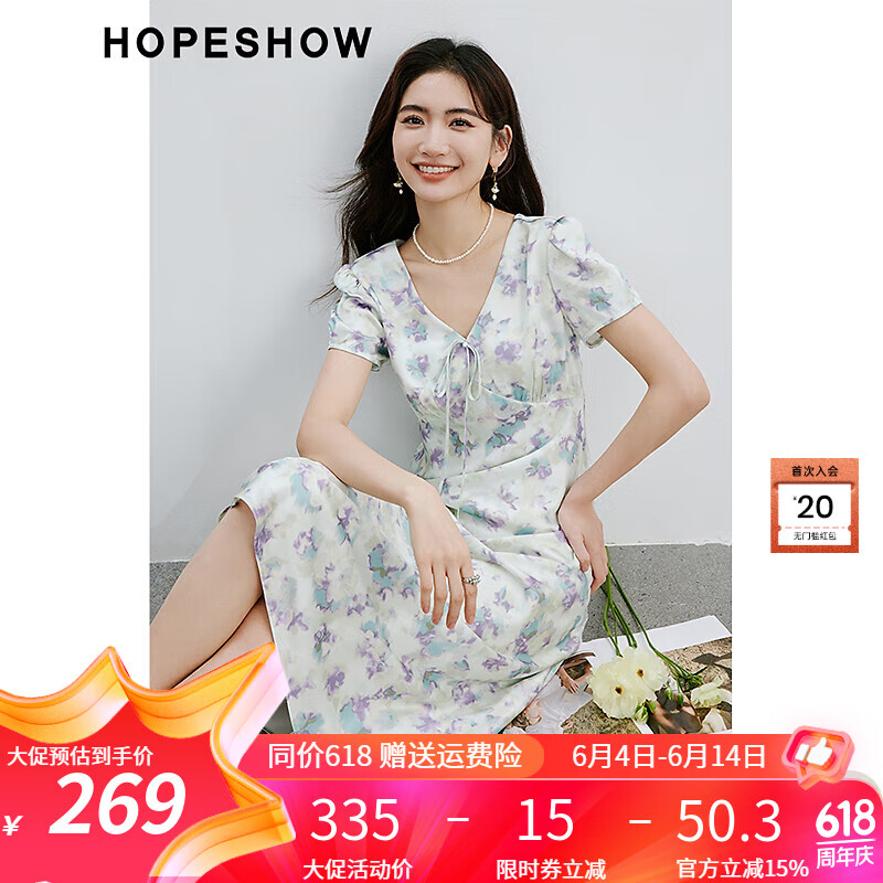红袖茶歇法式连衣裙夏季2024新款女装 收腰侧拉V领垂感显瘦碎花雪纺裙 绿花602 S