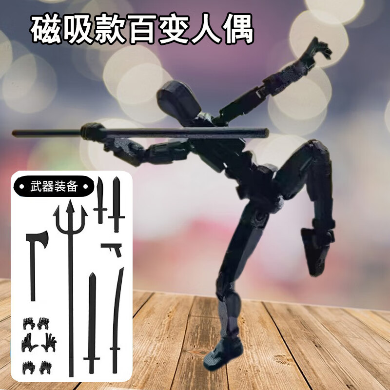 ���ڲ�������������13d��ӡ��ż��ؽڿɶ���ż�ܲ��˽�ѹ����к��ְ�ƴװģ�� �������ɫ��7����3���͡���֧�� ����61��һ��ͯ��������Ʒ