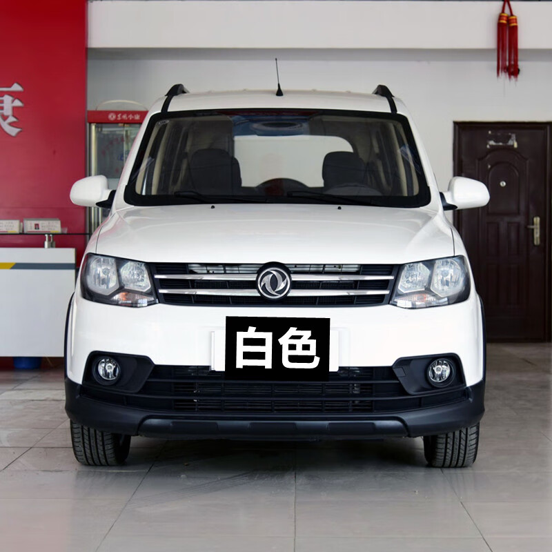 苋迁适用于东风风光360前后保险杠原装杠汽车原车风光360前杠后杠总成