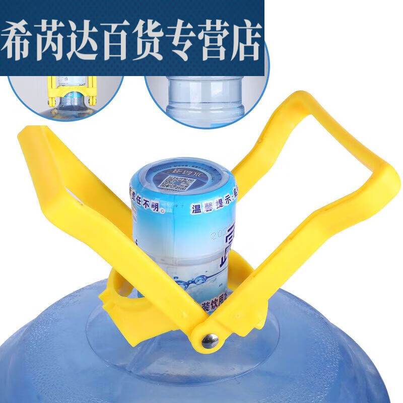 20矿泉水桶家用提水神器厨房省力提桶器水桶手提 可抬可提黄色(2个装)