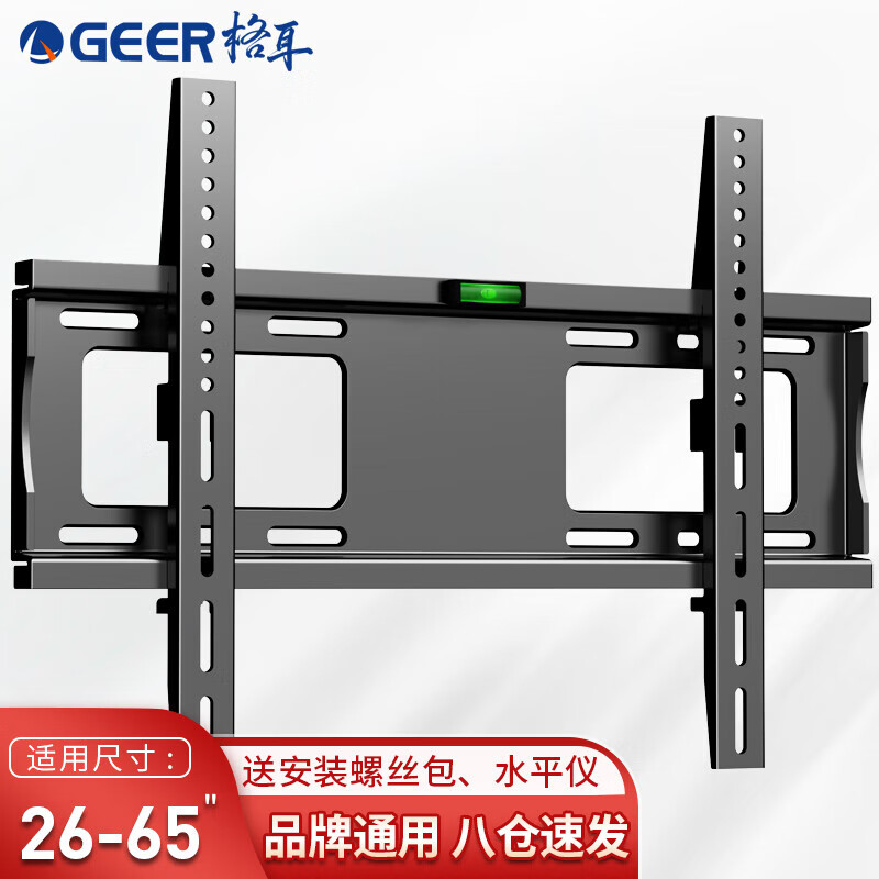 ������ӹҼܣ�26-65Ӣ�磩ͨ�õ���֧�ܳ��纣�Ŵ�ά���ǿῪ�ῪTCL������Ϊ�ǻ����̶����ӱڹҼ�