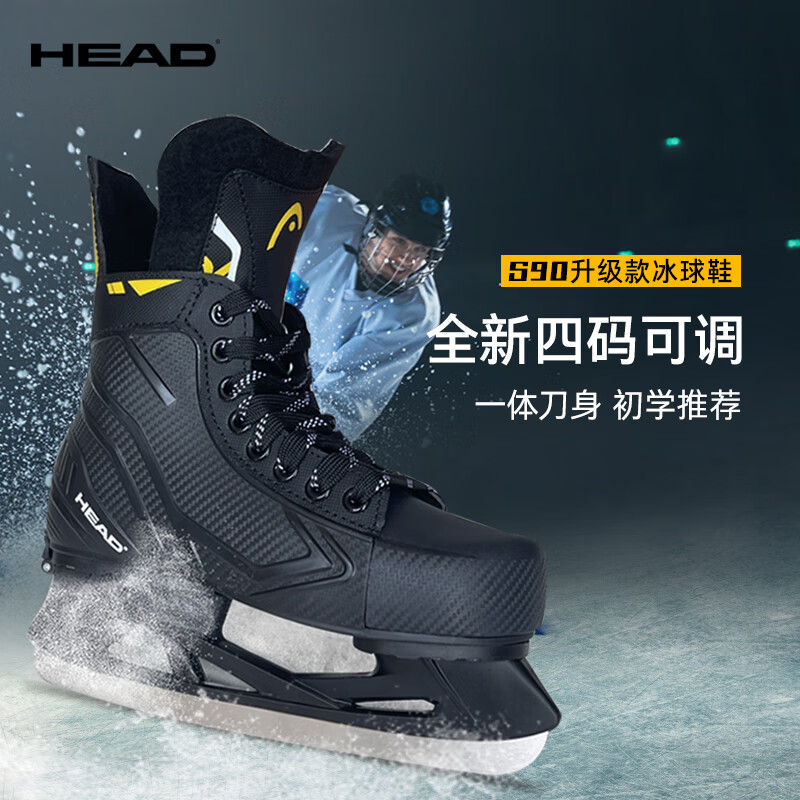 海德（HEAD）冰球鞋儿童可调冰刀鞋滑冰鞋成人初学者真冰溜冰鞋球刀冰鞋S90 S90冰球鞋/全新升级 28码(固定码 不可调)