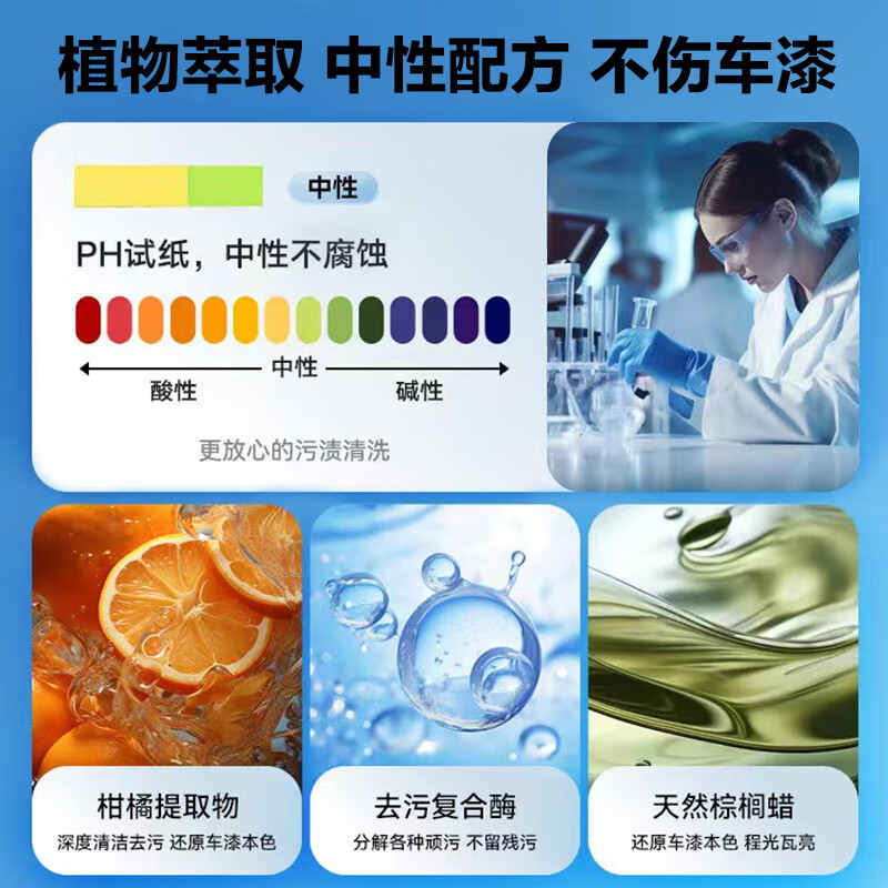 爱车玛带蜡洗车液镀晶水蜡汽车高泡强力去污清洁上光镀膜专用泡沫清洗剂 镀晶水蜡 1500ml 1桶 【送毛巾+海绵】