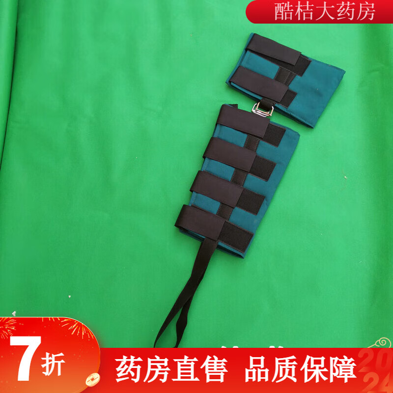 下肢皮牵引带  下肢皮牵引带小腿固定套床头牵引架挂吊砖股骨大腿