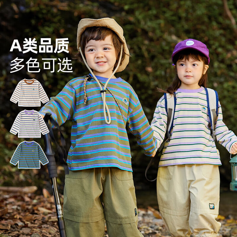 嘟嘟家宝宝T恤春秋撞色条纹儿童打底衫秋款男童秋装内搭女童童装潮 紫色 100cm