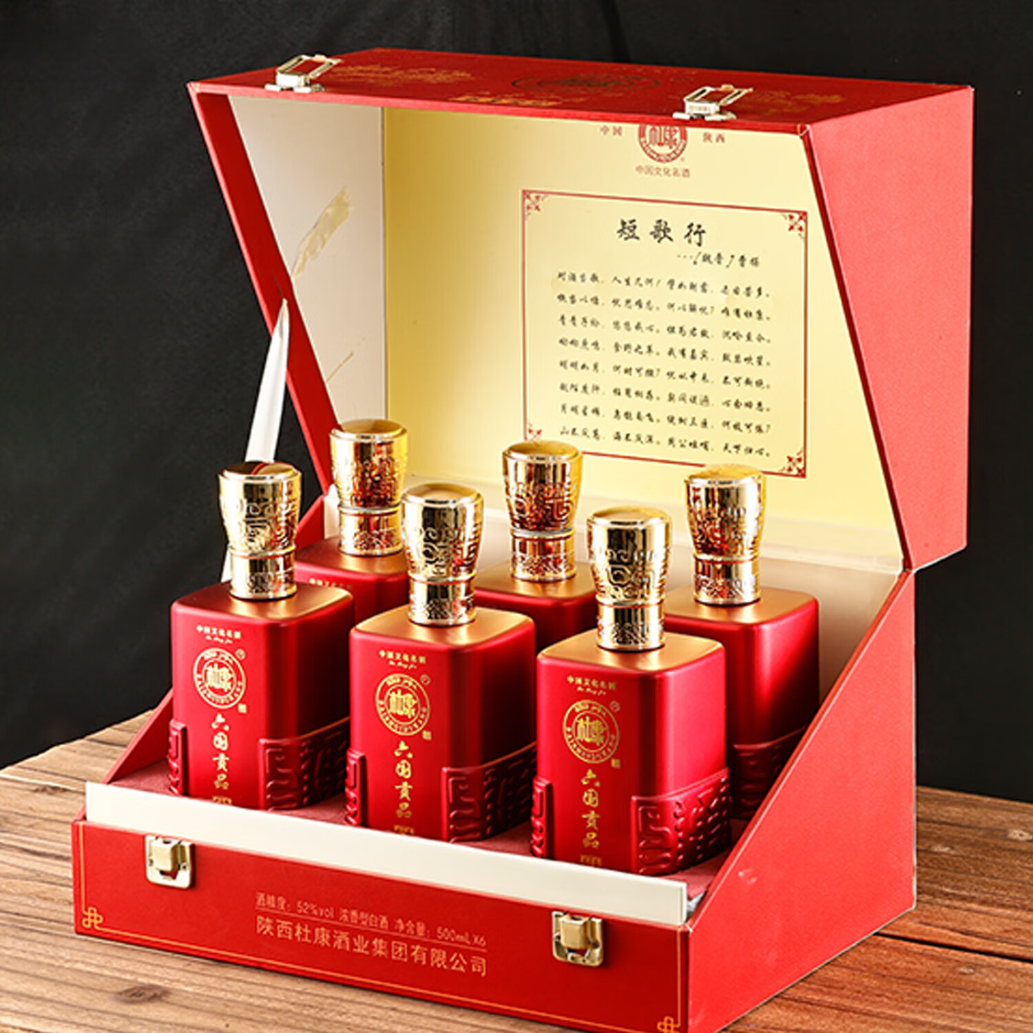 中国名酒 中華老字号 白水杜康酒 濃香型白酒 500ml 52度 中国古酒 中国名酒 中華老字号 白水杜康酒 大師封蔵V80 2024年制 濃香型