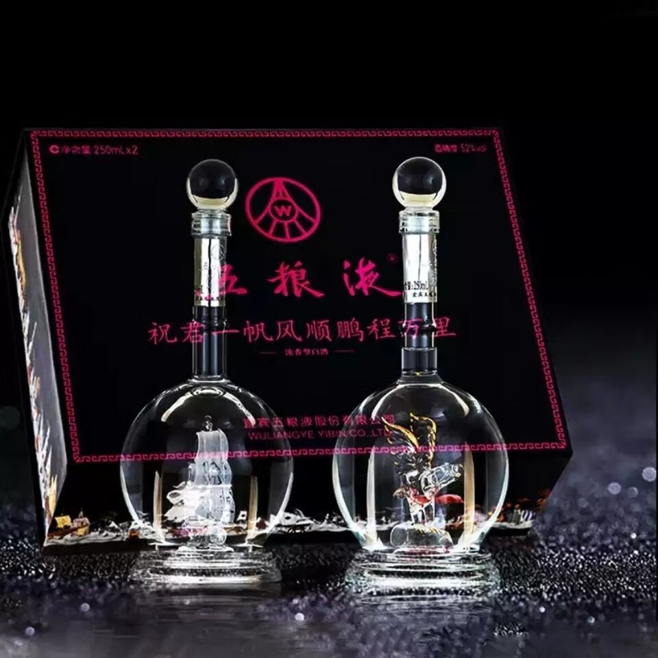 五粮液(wuliangye) 祝君一帆风顺 收藏送礼佳品礼盒酒 52度 250ml 2瓶