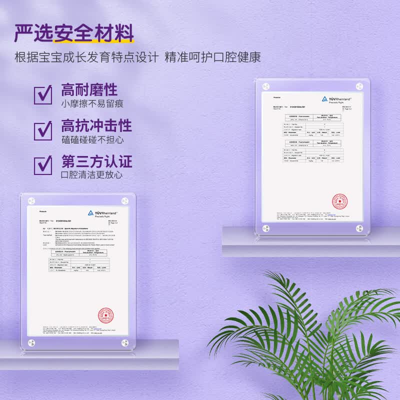 幸福草牙刷婴幼儿儿童牙刷万毛0-3岁3-6岁6-12岁超软毛抗菌不刺痛 0-3岁乳牙期 1支 颜色随机