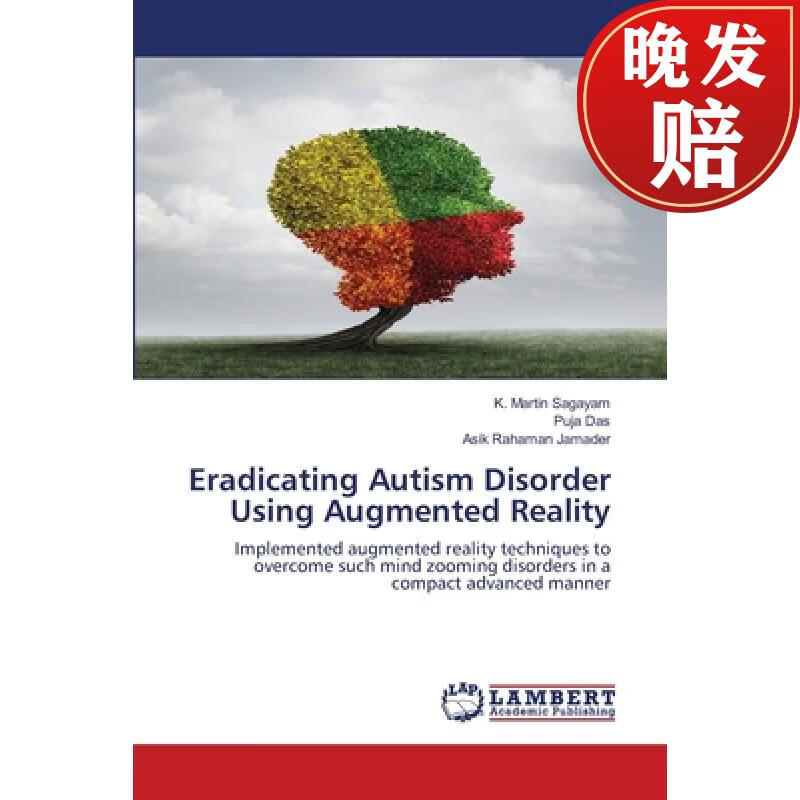 【4周达】eradicating autism disorder using augmented reality