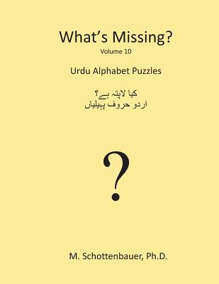 urdu alphabet puzzles