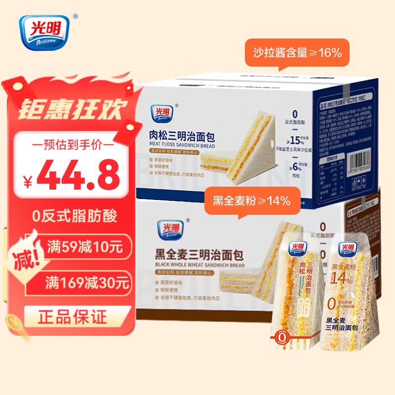 ������Brilliant������������������˾�������������ʹ��ͱ�����ͯ��ʳ�������� ԭζ����420g+��ȫ��ζ420g