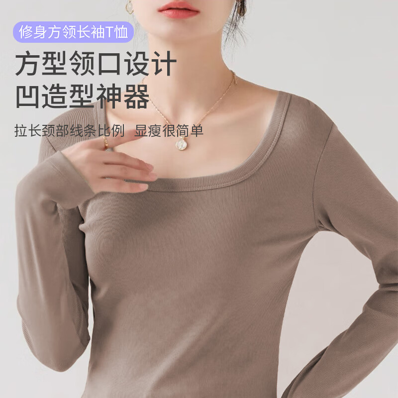 樱姿娜【T恤】上衣无痕长袖女方领新款早秋不规则修身显瘦打底衫秋衣 灰色 2XL (140-160斤内可穿)