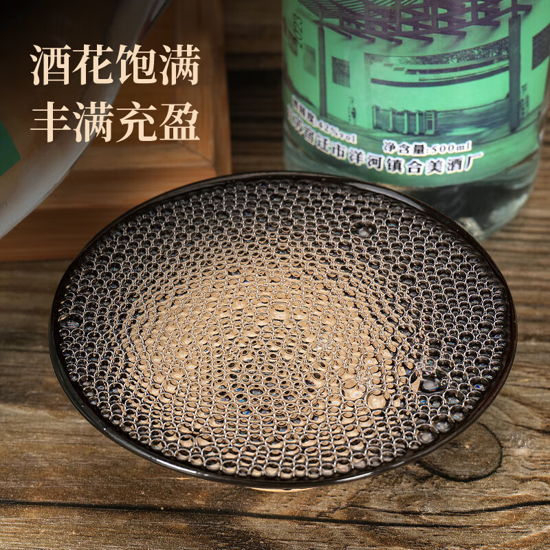 合美浓香型白酒42度52度整箱500毫升*6瓶装纯粮大曲白酒厂家直销批发 42度 500mL 2瓶