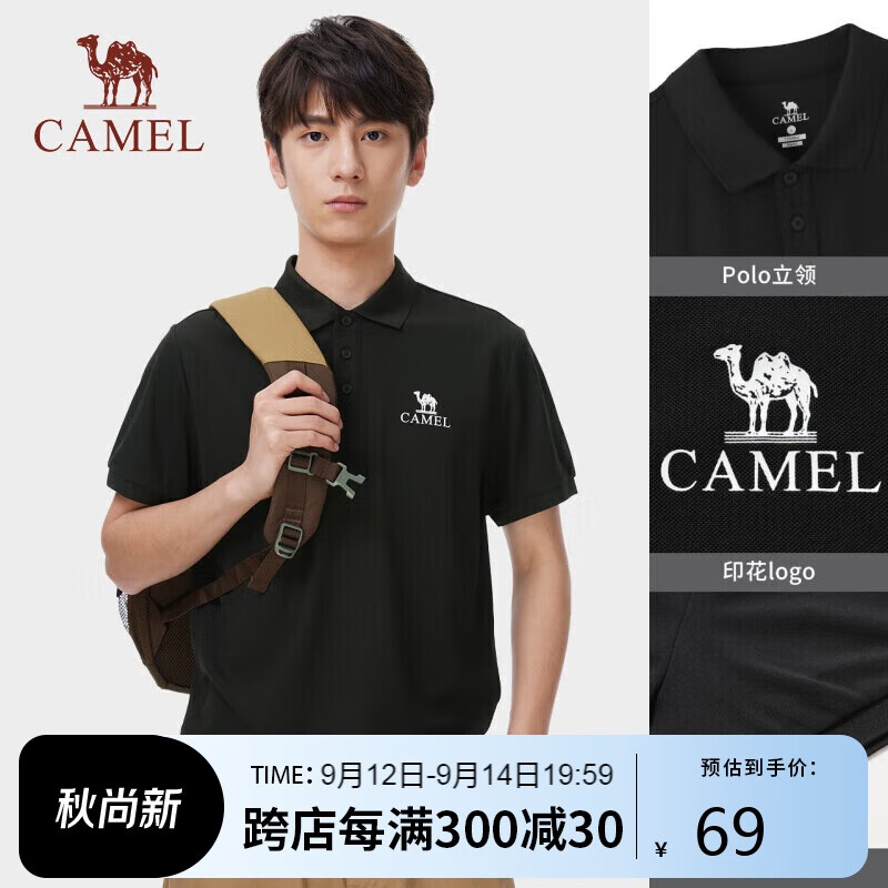 骆驼（CAMEL）运动polo衫春夏速干透气短袖上衣情侣T恤男 714BAUL007