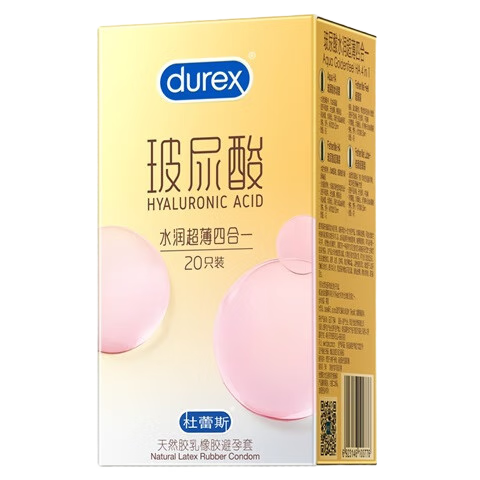 ����˹��durex�� ˮ�󳬱��ĺ�һ������20ֻ 64.9Ԫ