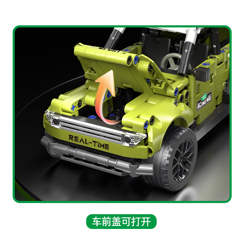 星涯优品积木回力车玩具LE兰博基尼跑车高难度拼装车模儿童生日礼物6-12岁 【彩盒】路虎477pcs