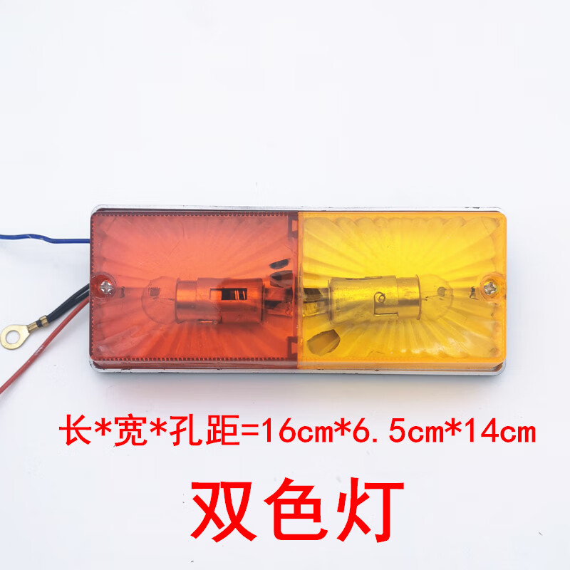 啡烽莱州小型装载机铲车后尾灯配重指示转向灯led灯莱工鲁工明宇鲁宇