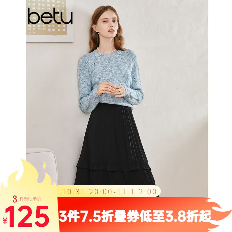 百图betu女装2023秋季新款半身裙松紧腰荷叶边中长半身裙女2308T61 黑色 M高性价比高么？