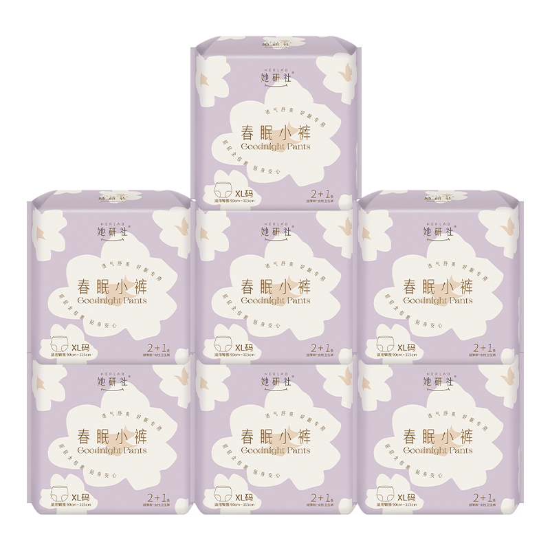 �����磨Herlab ������С�㰲˯��XL��21����7�������Ŀ�ҹ���� ����ҹ�ÿ�������