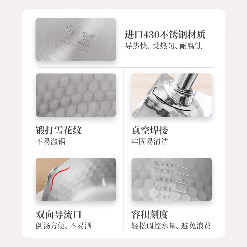 吉川(COOK-PAL)日本原装进口雪平锅不锈钢煮面锅无涂层奶锅辅食锅 18cm 雪平锅送玻璃锅盖+蒸笼