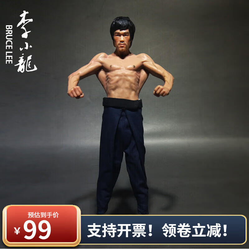 rice李小龙蝙蝠肌摆件人偶模型全身雕像布衣裤子盒装礼物 李小龙 静态