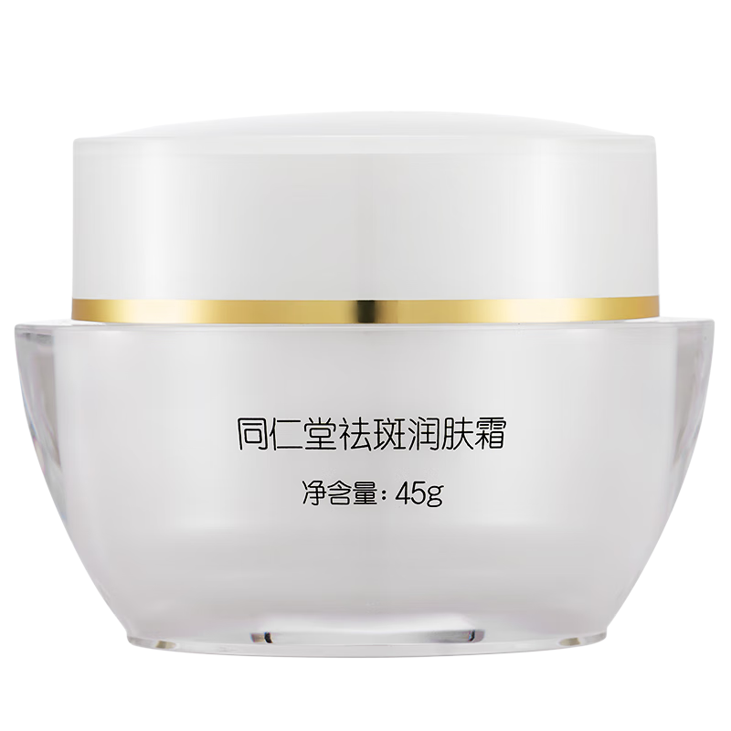 同仁堂美白祛斑霜45g 淡斑淡化黑色素保湿滋养面霜润肤滋润男女士护肤品 祛斑霜