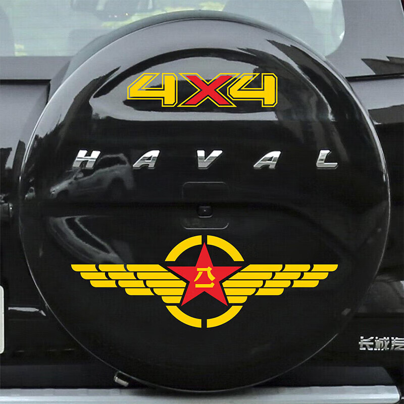 阡囤適用于適配2023款哈弗猛龍長(zhǎng)城H9備胎罩貼紙車(chē)尾裝飾備胎貼畫(huà)車(chē)貼 D款黃色+紅色反光材料