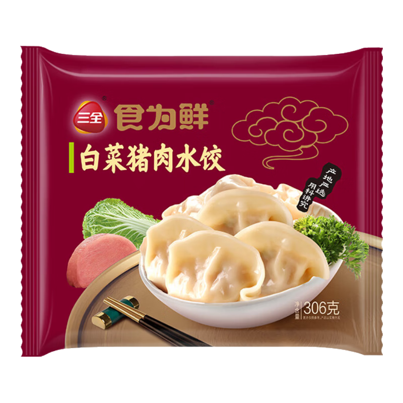 三全黄金比例水饺含馅量≥60%可煎炸蒸煮饺子 方便家庭早餐晚餐速冻食 食为鲜白菜猪肉水饺306g