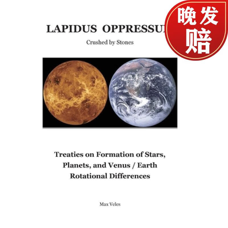 【4周达】lapidus oppressum: crushed by stone