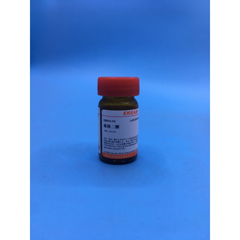 科研实验用品 雄烯二酮 雄甾酮/androstenedione 99%  1g 1g/瓶