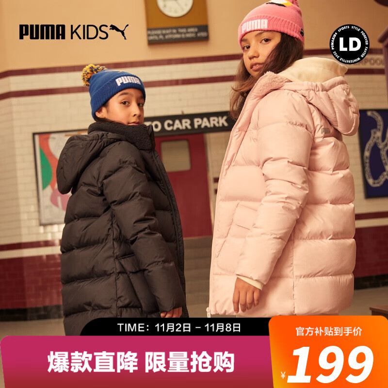PUMA彪马官方新款儿童羽绒服男女童中长款舒适保暖羽绒外套冬589578 黑色 140cm使用感如何?