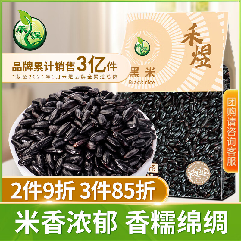 ���� ����400g/1000g/1250g�л����� ���� ��װ  ���װ��� ������� ����1000g 13Ԫ