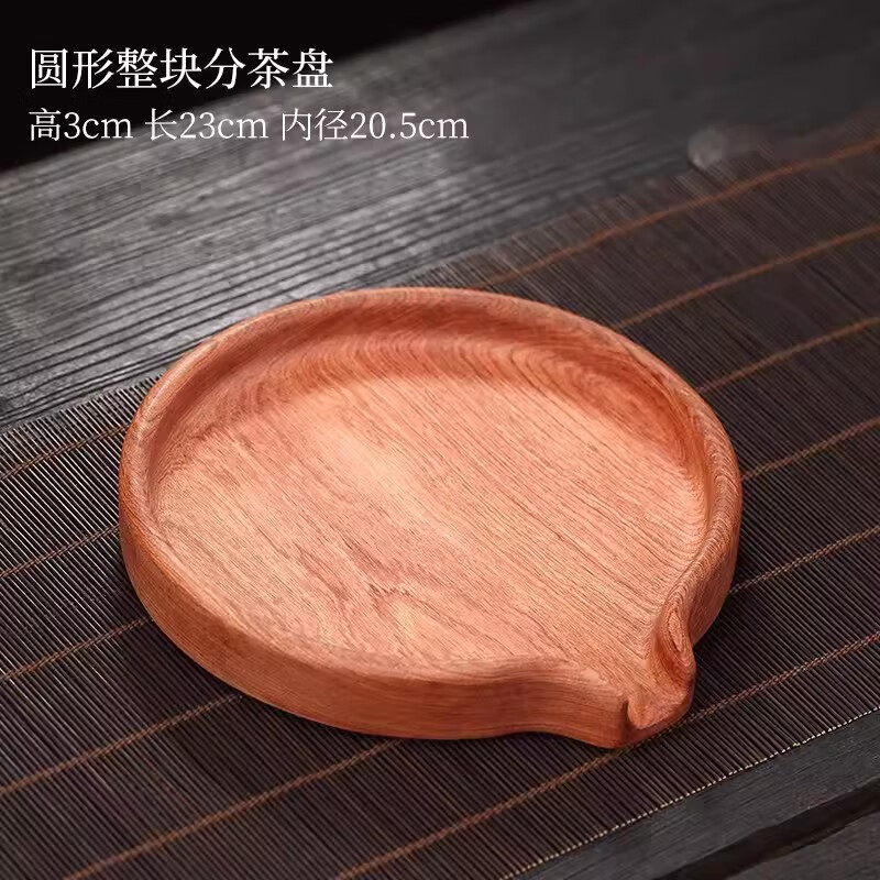 自像堂整块花梨木深挖无漆普洱茶分茶盒赏评茶托撬茶盘开茶盘茶具零配  斜边加厚整块花梨木分茶盘+茶拨