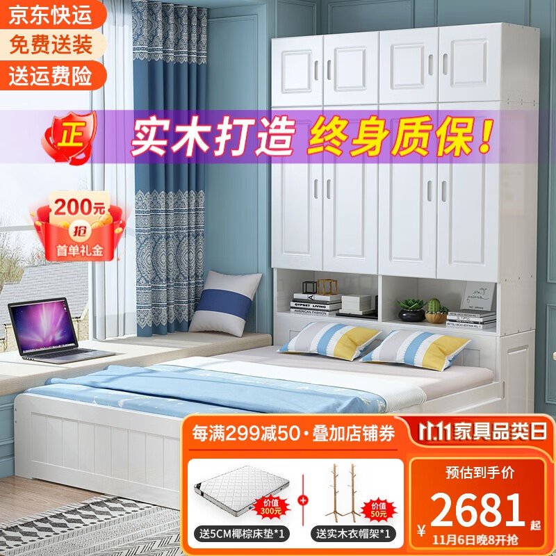 恒骏俏（Hengjunqiao） 实木衣柜床一体组合床小户型高箱储物榻榻米单双人床带柜子 白色抽屉款（榻榻米+立柜+顶柜） 1200*2000mm怎么样,好用不?