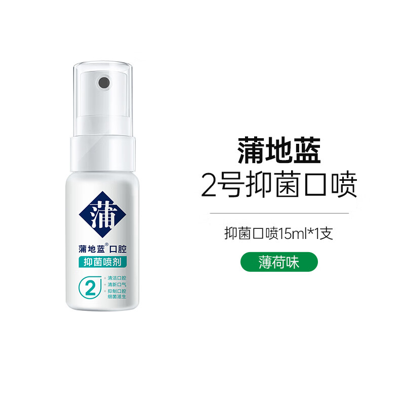 �ѵ��������ǻ���������¿���Ů��ʿ����ζ��Я��ˬ15ml 15ml*1֧������װ�����¿�������