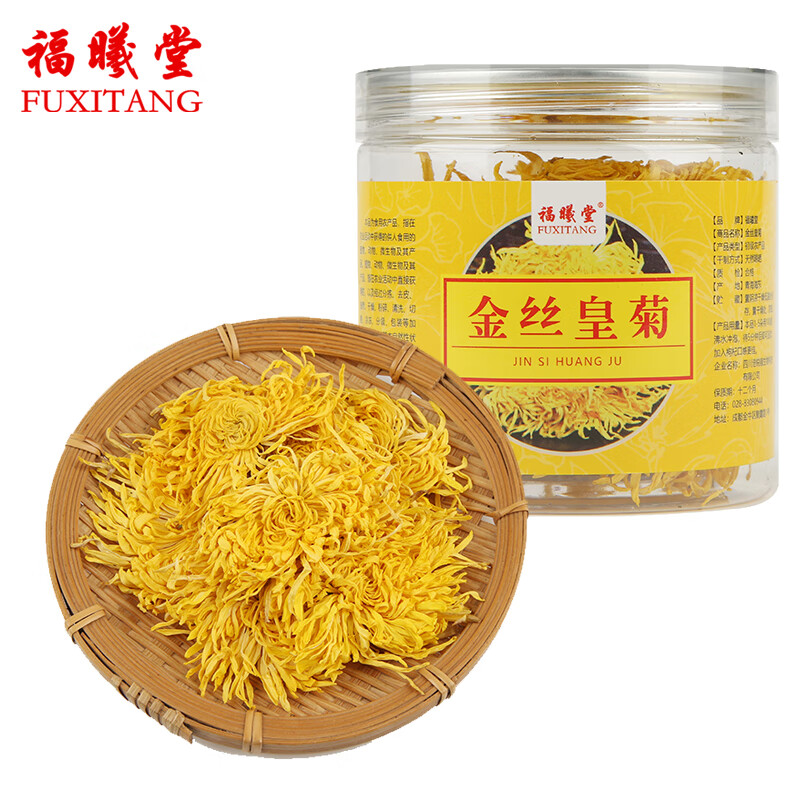 福曦堂金丝皇菊 青海海东金丝皇菊 精选 大朵 饱满 25克*1罐