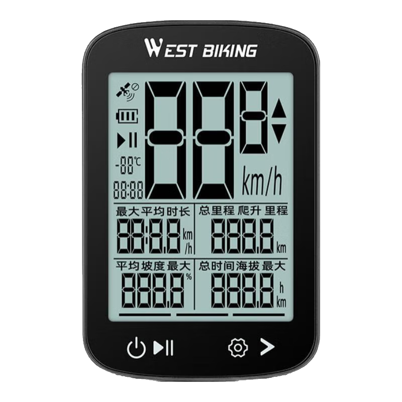 西騎者（WestBiking）XQ2代公路車(chē)自行車(chē)智能碼表前車(chē)燈無(wú)線(xiàn)連接GPS山地里程表騎行設備 800流明車(chē)燈+碳纖維支架+XQ2碼表