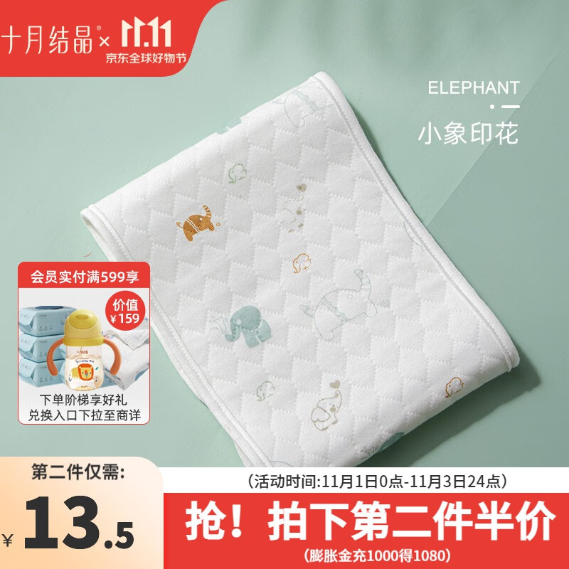 十月结晶宝宝护肚围婴儿护肚脐围秋冬季新生儿护脐带儿童护肚子 小象印花小号66cm怎么看?