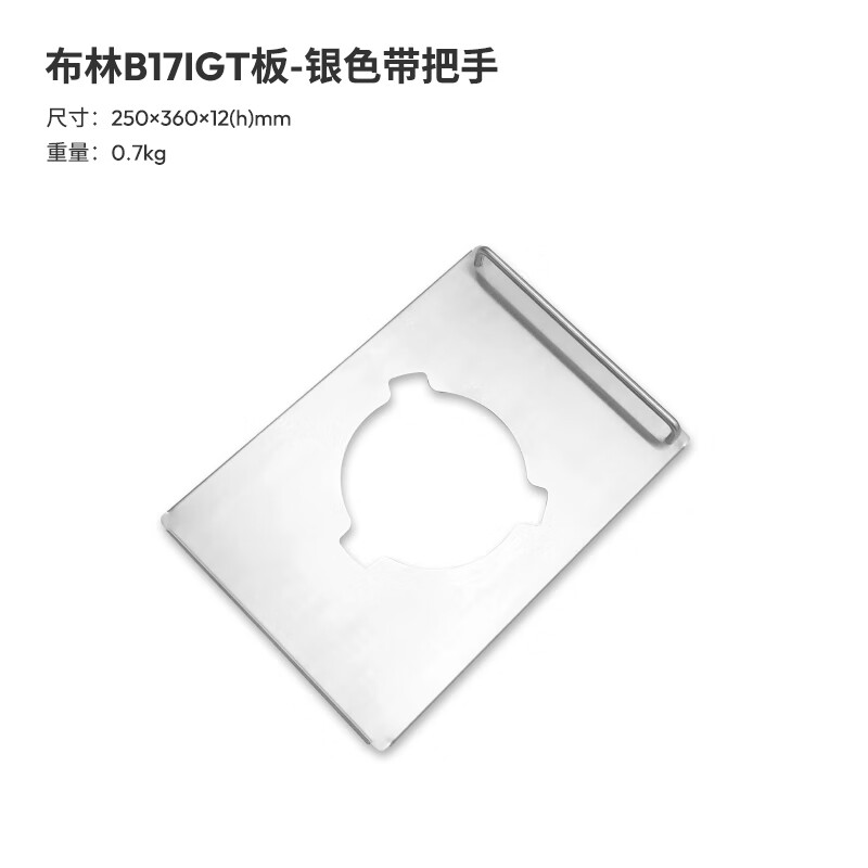 ԌIGTѩ/ϲigtҼ̨ܰ˫֧ B17IGT-ɫ 107.2Ԫ